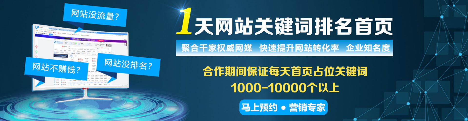 乃东如何做sem