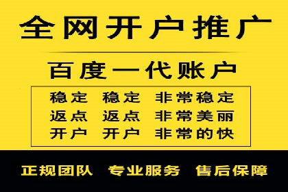 百度推广代运营的客户案例：从失败到成功的逆袭