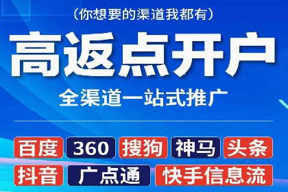 信息流广告公司案例解析：跨渠道广告整合营销