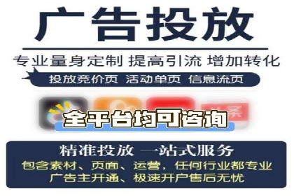 竞价推广实战经验：案例分析与实践